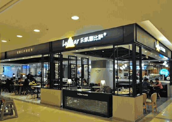 乐凯撒榴莲披萨